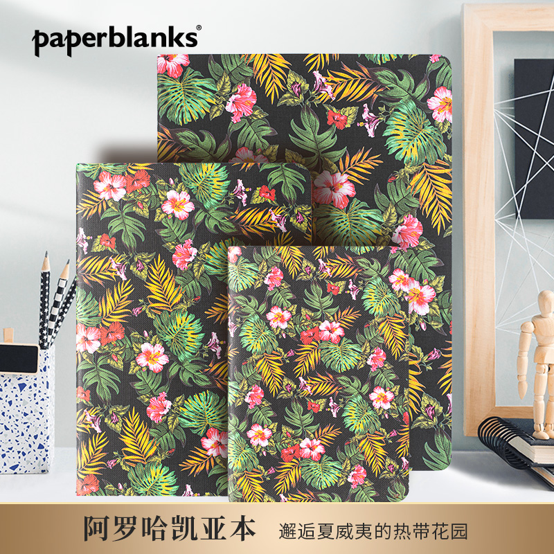 paperblanks诺丽凯亚本