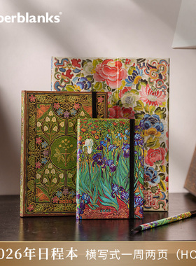 【限量发行 先到先得】paperblanks2026年日程本HOR12个月一周两页日记本记事本本子文艺办公会议记录手账本