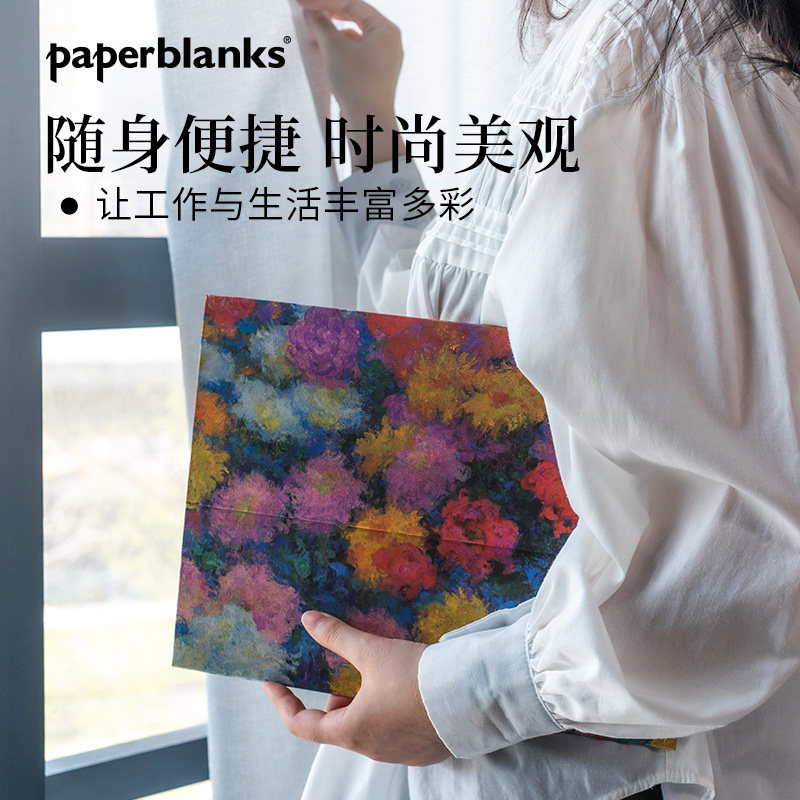 paperblanks佩兰克莫奈的菊花文件袋收纳袋子油画名画周边品高档文具文件夹文艺精致商务资料公文袋办公合同,文具电教/文化用品/商务用品,文件袋/资料袋/试卷收纳袋,淘宝优惠券,粉丝福利购,淘宝优惠卷