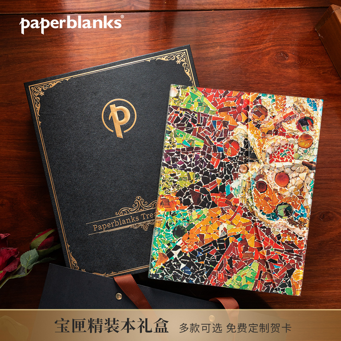 高档笔记本高档精美文艺复古