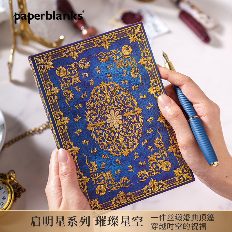 paperblanks璀璨星空笔记本子