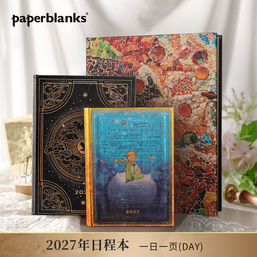 paperblanks2027年日程本DAY
