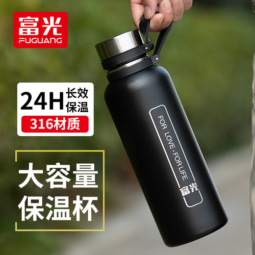富光大容量不锈钢户外保温杯刻字