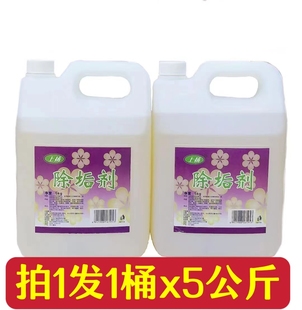 5Kg上扬除垢剂锅炉清洁剂冷却塔太阳能冷凝器地板水垢污垢去除剂