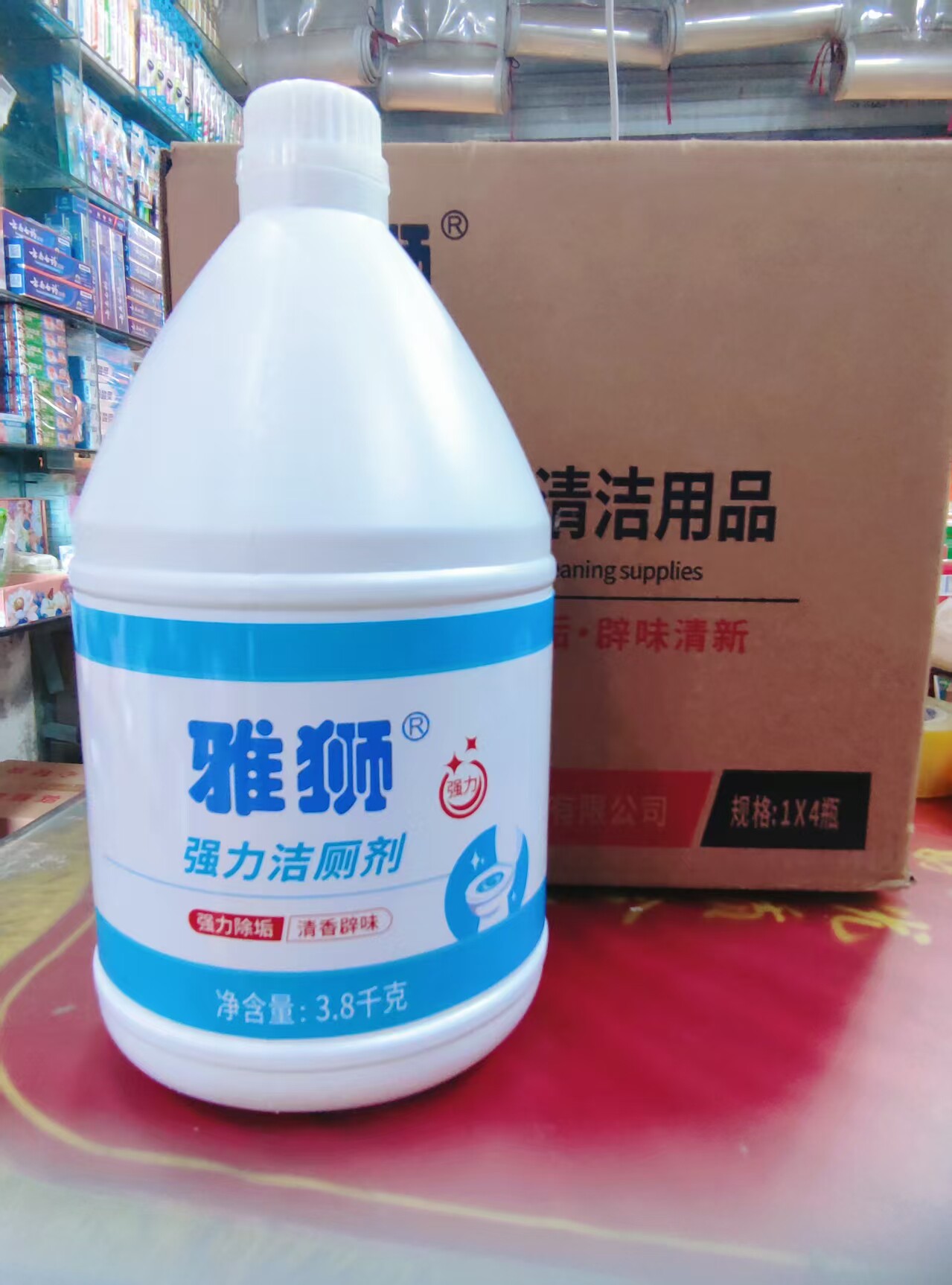 强力洁厕剂卫生间专用清洁剂