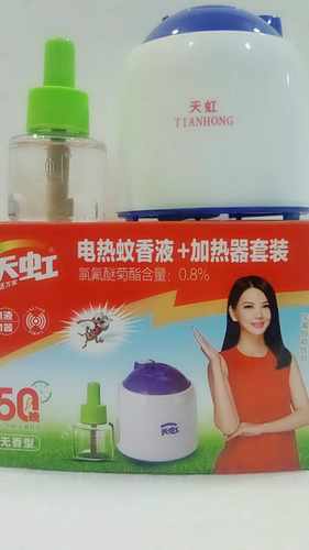 天虹灭蚊套装天虹灭蚊液+卷线式加热器家庭酒店宾馆驱蚊用品包邮