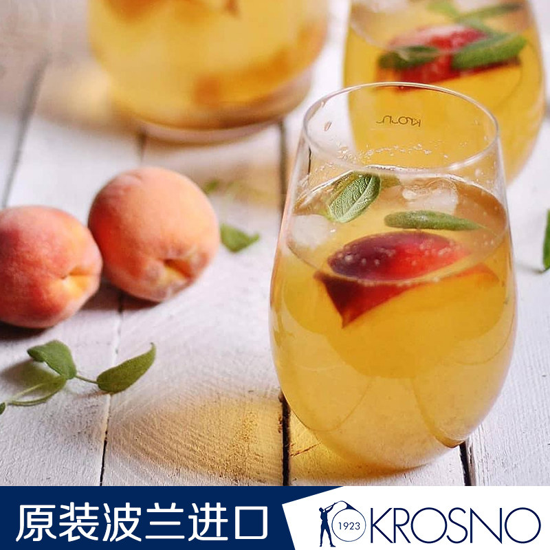 ins风果汁奶昔饮品玻璃水杯