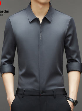 皮尔卡丹高级感桑蚕丝男士长袖衬衫商务休闲免烫抗皱纯色加绒衬衣