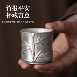 竹韵银杯999足银陶瓷鎏银泡茶杯子复古禅意老岩泥高档茶杯送礼
