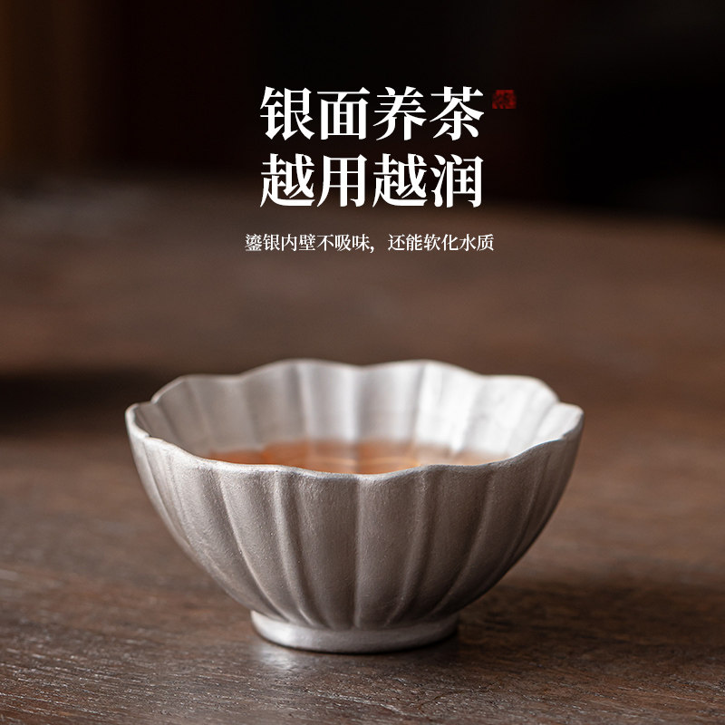 999足银鎏银莲花银杯花瓣造型禅意主人杯大容量老岩泥泡茶杯子