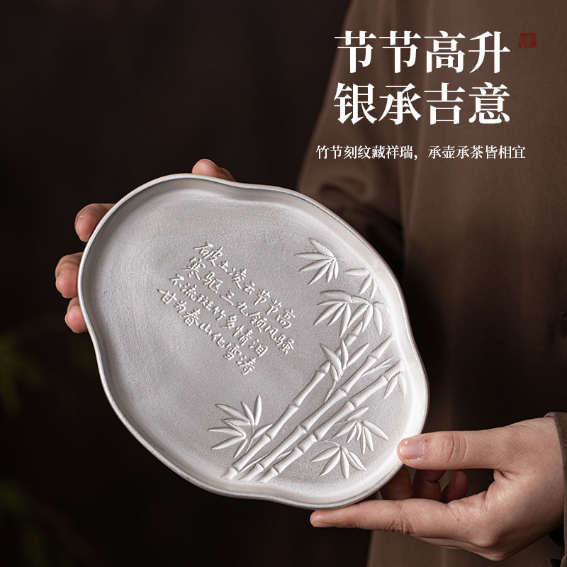 999足银鎏银竹韵海棠托盘茶盘禅意复古壶承功夫茶道茶空间配件