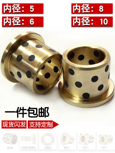 耐磨自润滑轴承朝阳轴承