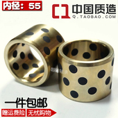 5570 JDB MPBZ5565 5575石墨自润滑耐磨铜套铜合金无油衬套轴套