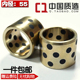 5570 JDB MPBZ5565 5575石墨自润滑耐磨铜套铜合金无油衬套轴套