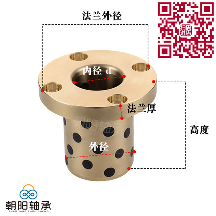 座MM圆柱直线轴承L衬圆加长石墨铜套动法兰FFM滑导套S光轴