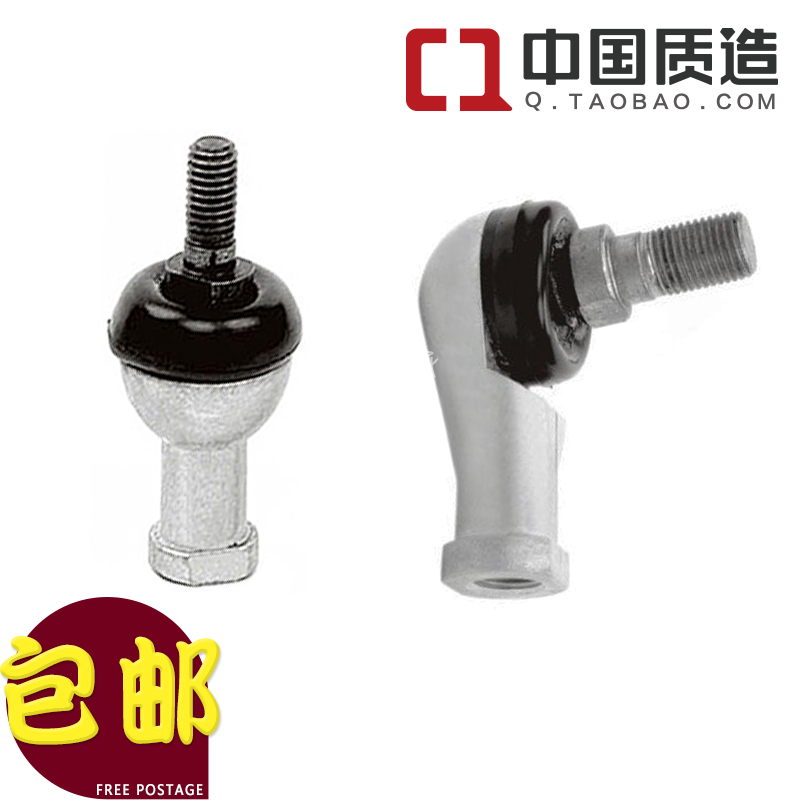 SQ/SQZ/ST弯杆万向球头连杆关节轴承5 6 8 10 12 14 16 18 20 22 五金/工具 关节轴承 原图主图