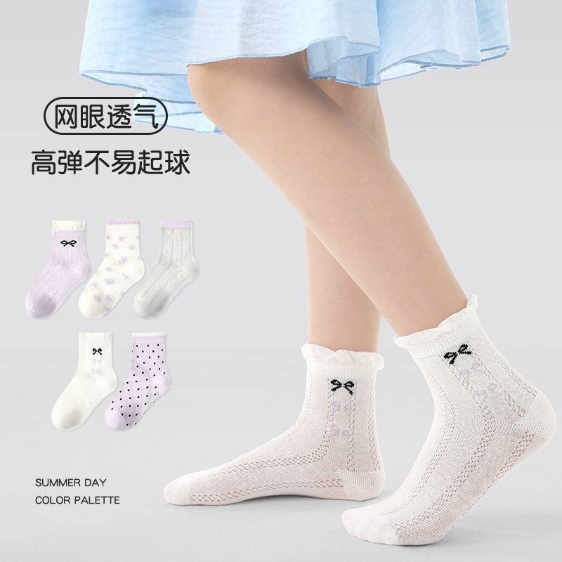 儿童袜子春夏薄款女童袜子卡丝袜棉女孩韩系透气网眼开学中短筒袜