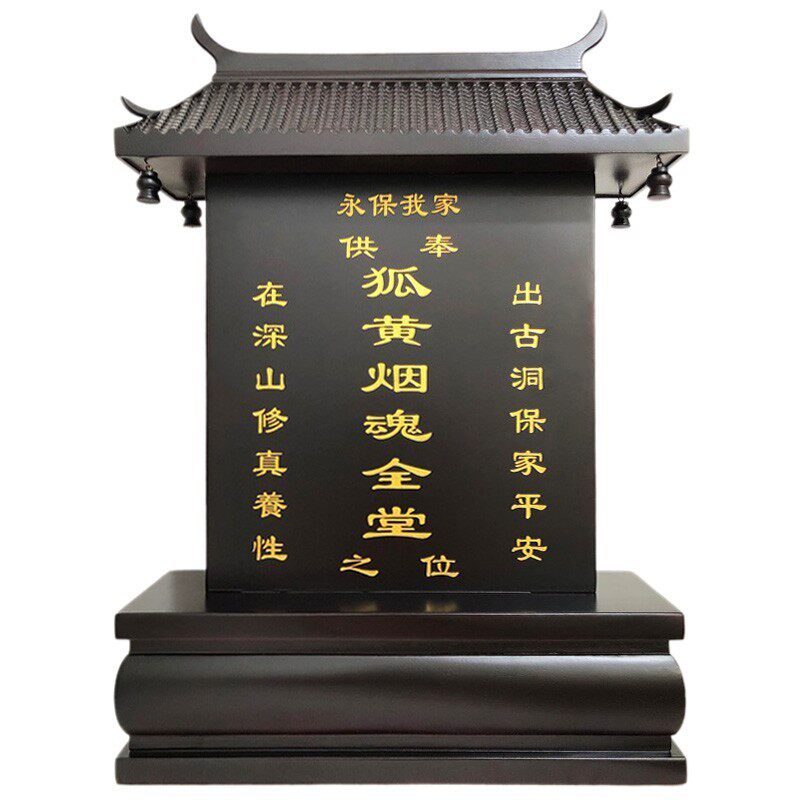 70cm高缅甸花梨木做紫檀色牌位红木神位神榜祠堂宗祠天地君亲师位