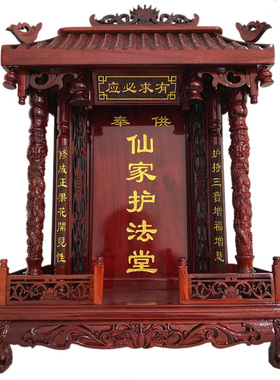 41cm高缅甸花梨木牌位红木神位天地君亲师位天地全神排位祠堂宗祠