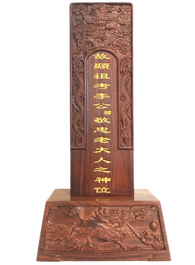 小叶紫檀双龙麒麟红木牌位