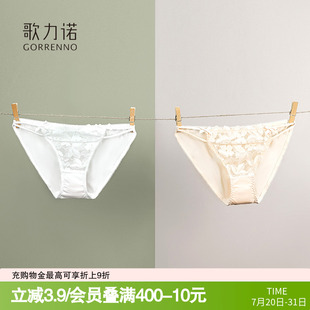 歌力诺性感蕾丝超薄低腰内裤 头 女新款 纯棉裆内衣火辣绑带三角底裤