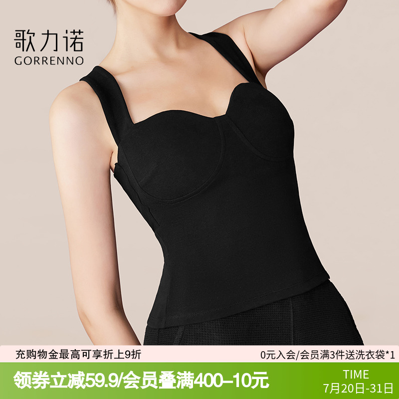 歌力诺吊带胸垫美背心女内搭外穿内衣夏2025新款文胸一体抹胸上衣