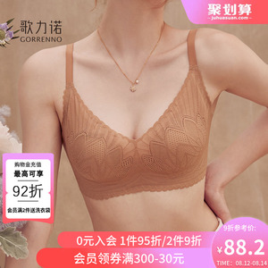 歌力诺兔耳朵内衣女夏季无钢圈超薄款蕾丝无痕聚拢大胸显小文胸罩
