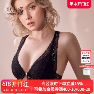 蕾丝美背心内衣女夏季 歌力诺无钢圈文胸前扣法式 薄款 大胸显小大码