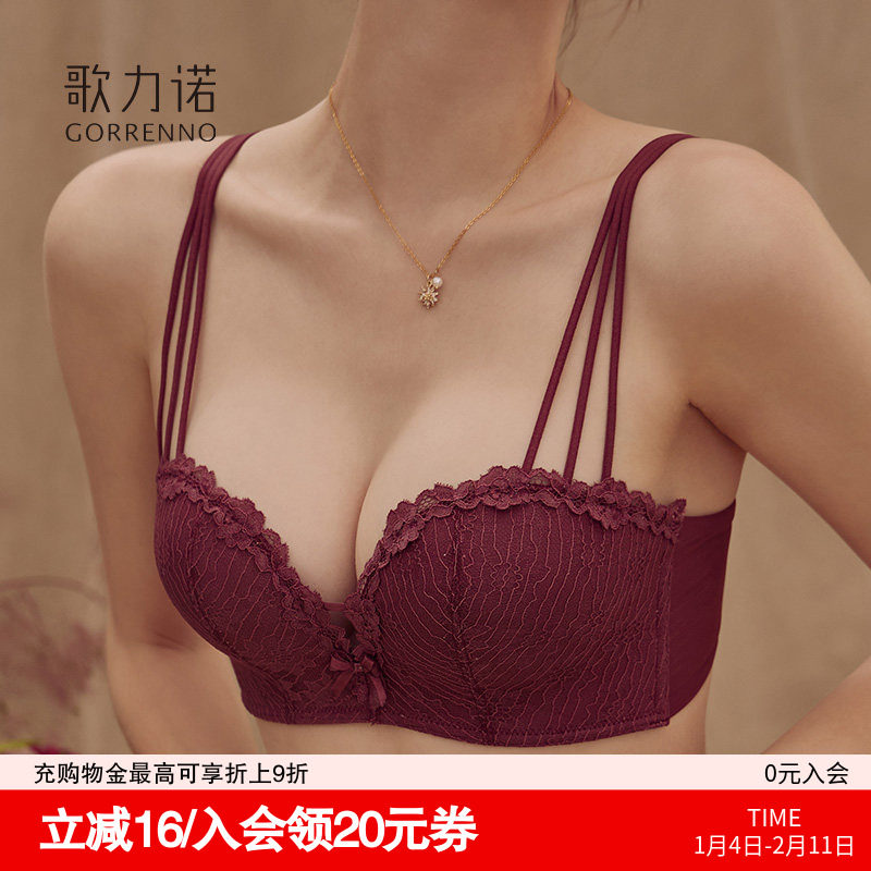 歌力诺小胸无钢圈性感内衣女士调整型聚拢防下垂蕾丝酒红色文胸罩