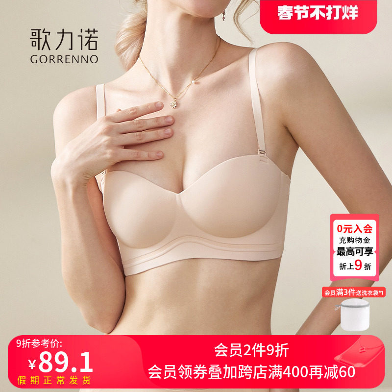 抹胸内衣女小胸聚拢半杯无痕无钢圈美背薄款外扩可拆卸无肩带文胸
