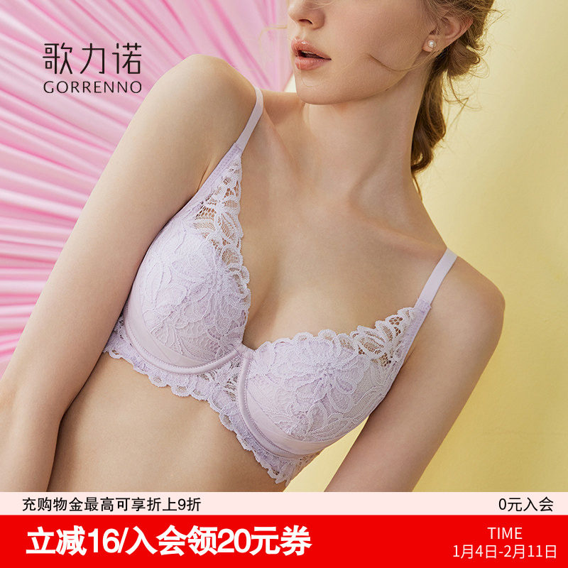 大胸显小胸内衣女法式蕾丝性感薄款软钢圈紫色聚拢大码文胸罩套装,女士内衣/男士内衣/家居服,文胸,淘宝优惠券,粉丝福利购,淘宝优惠卷