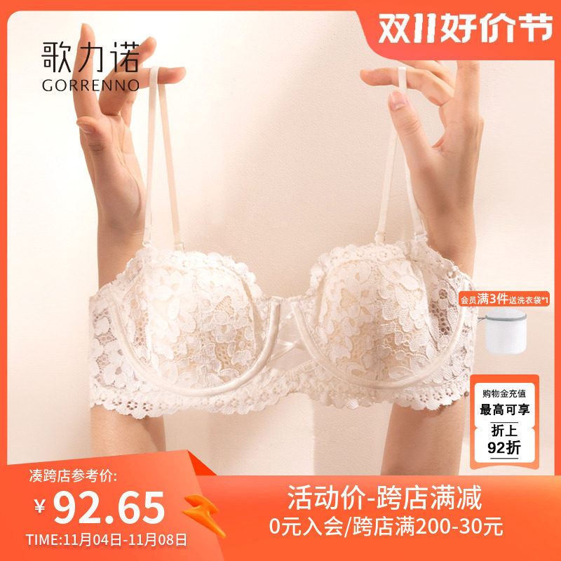 歌力诺法式内衣女钢圈超薄款聚拢细肩带大胸显小胸蕾丝文胸罩套装怎么样,好用不?