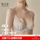 套装 内衣女性感大胸显小钢圈聚拢收副乳防下垂调整型薄款 文胸大码