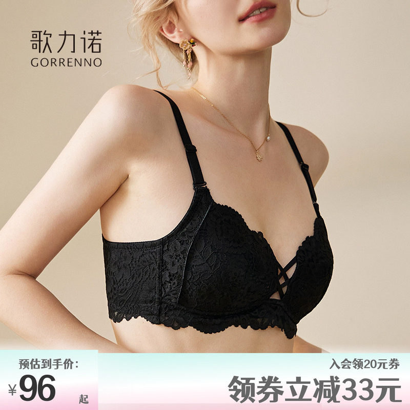 大胸显小胸内衣女夏纯欲性感薄款无钢圈聚拢防下垂黑色文胸罩套装