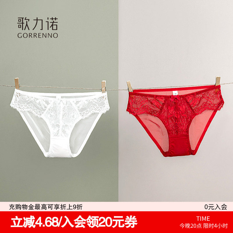 红色结婚女士内裤法式本命年白色内衣蕾丝性感新款低腰三角短裤头,女士内衣/男士内衣/家居服,女三角裤,淘宝优惠券,粉丝福利购,淘宝优惠卷