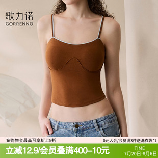 外穿内搭防走光高级感带胸垫无袖 多巴胺吊带美背心夏季 抹胸上衣女