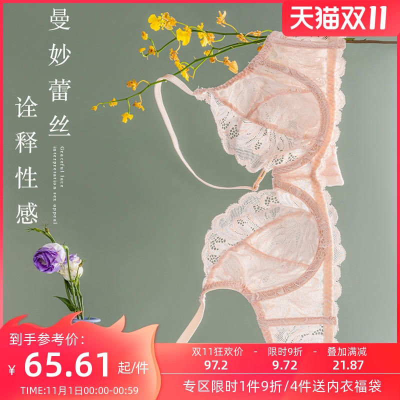 法式蕾丝内衣女夏季超薄款大胸显小防下垂胖mm大码缩胸文胸罩套装