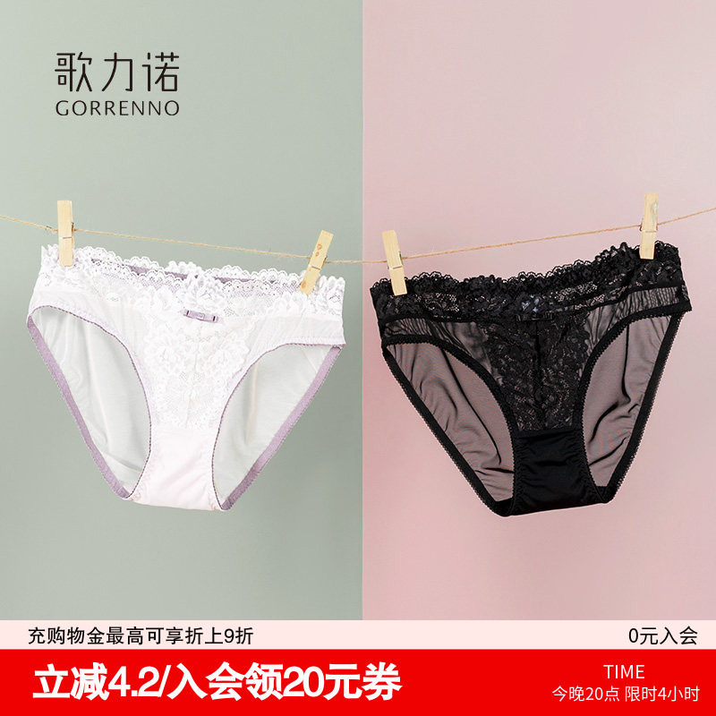歌力诺薄款蕾丝内裤女黑色性感网纱透气不夹臀低腰抗菌三角短裤头,女士内衣/男士内衣/家居服,女三角裤,淘宝优惠券,粉丝福利购,淘宝优惠卷