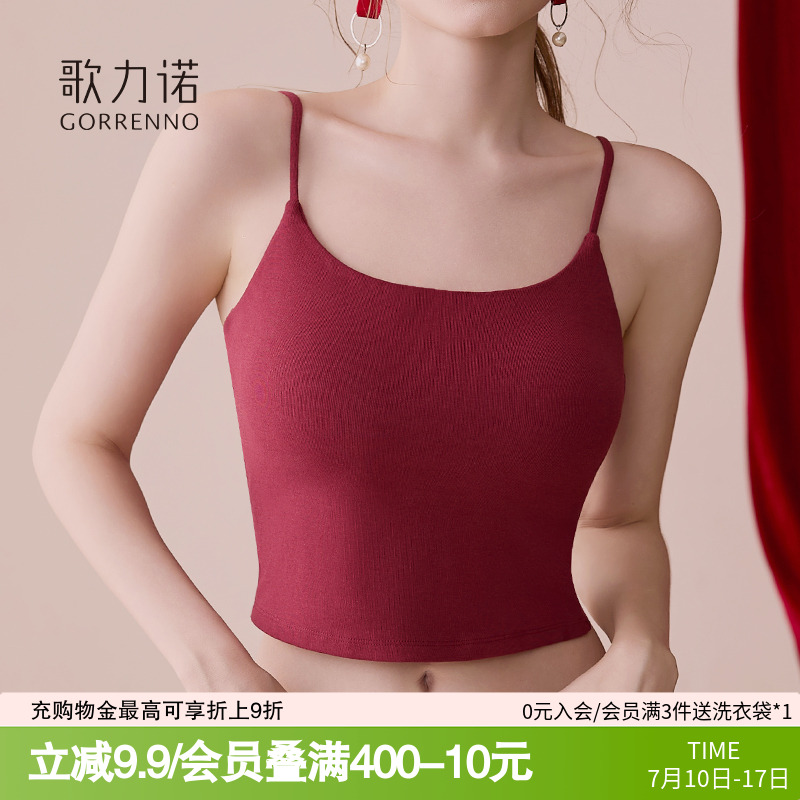 带胸垫吊带美背心文胸一体式内衣女新款内搭外穿红色露背聚拢上衣