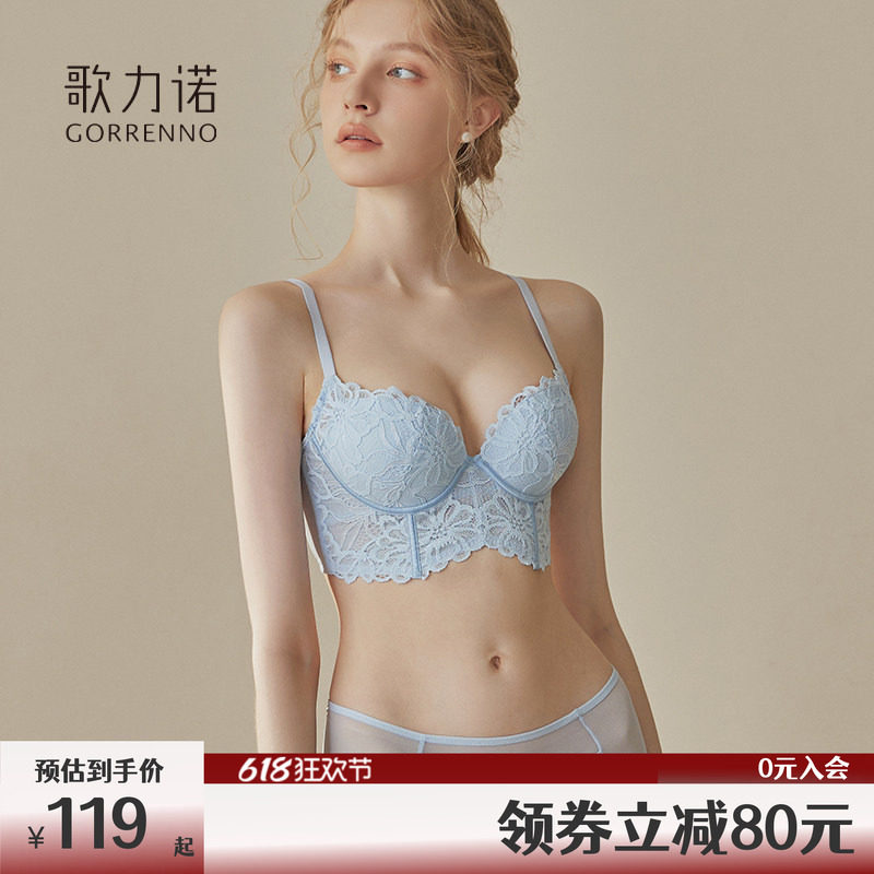 小胸显大聚拢内衣女鱼骨胸衣蕾丝调整型蓝色收副乳性感文胸罩套装