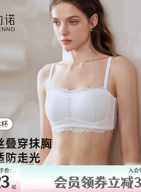 歌力诺无肩带蕾丝抹胸内衣女白色挂脖小胸聚拢裹胸防滑防走光文胸
