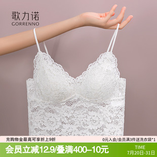 内衣女内搭带胸垫白色蕾丝美背细肩带文胸 歌力诺吊带背心一体法式