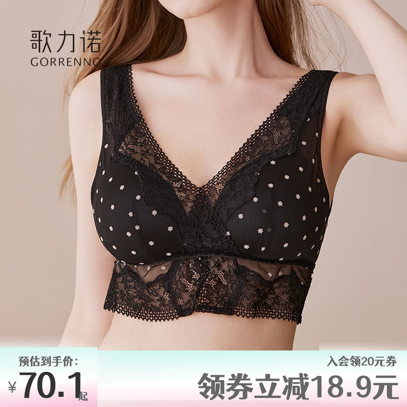 防走光蕾丝内衣女小胸聚拢美背心式法式v领内搭吊带薄款文胸套装