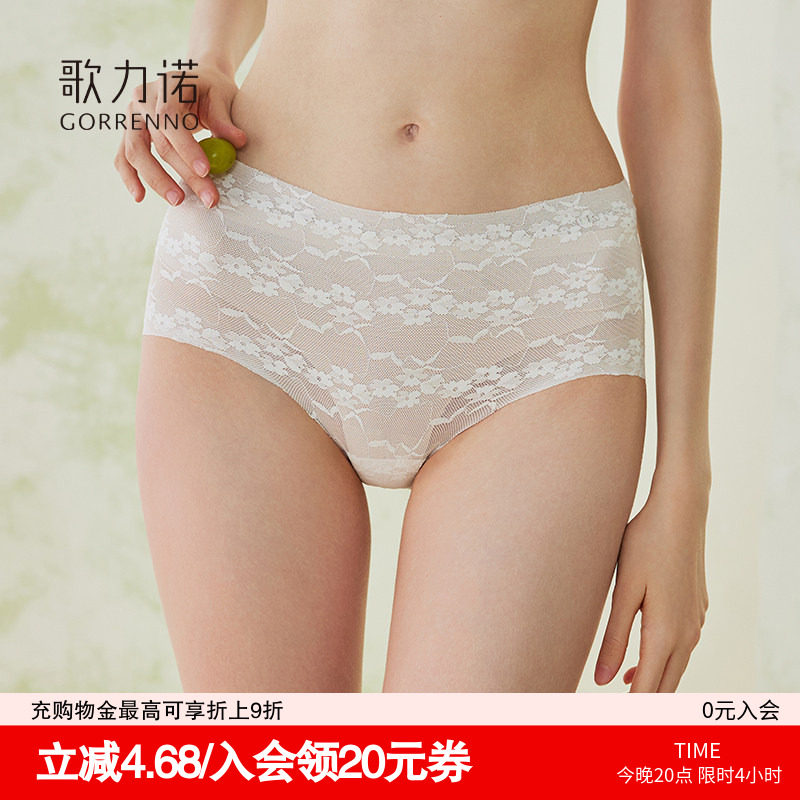 性感蕾丝无痕内裤女蜜桃臀白色收腹内衣薄款不夹臀中低腰三角裤头,女士内衣/男士内衣/家居服,女三角裤,淘宝优惠券,粉丝福利购,淘宝优惠卷