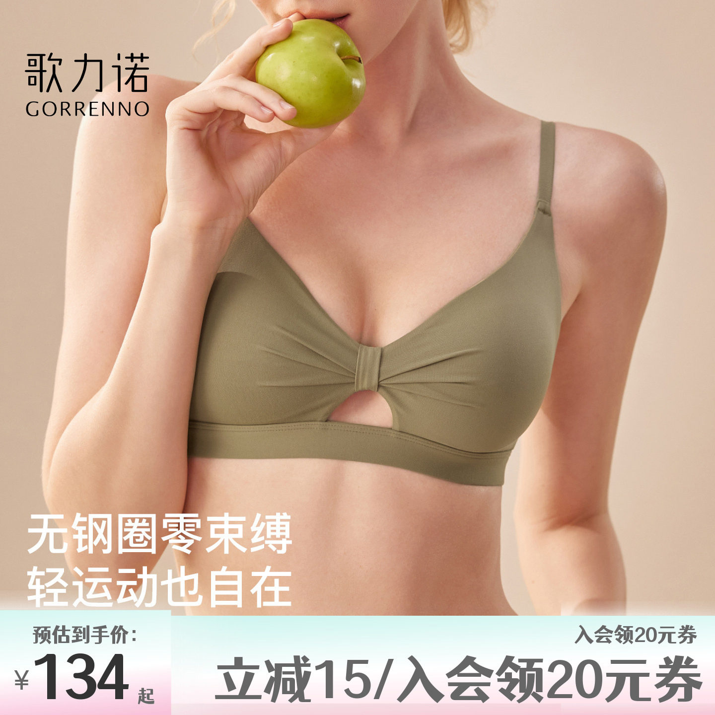 运动内衣女聚拢大胸显小胸无痕无钢圈夏上托薄款防下垂文胸罩套装