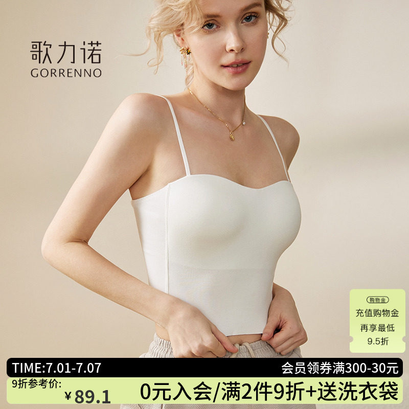 内搭吊带小背心式女带胸垫文胸一体打底白色内衣抹胸夏季外穿美背