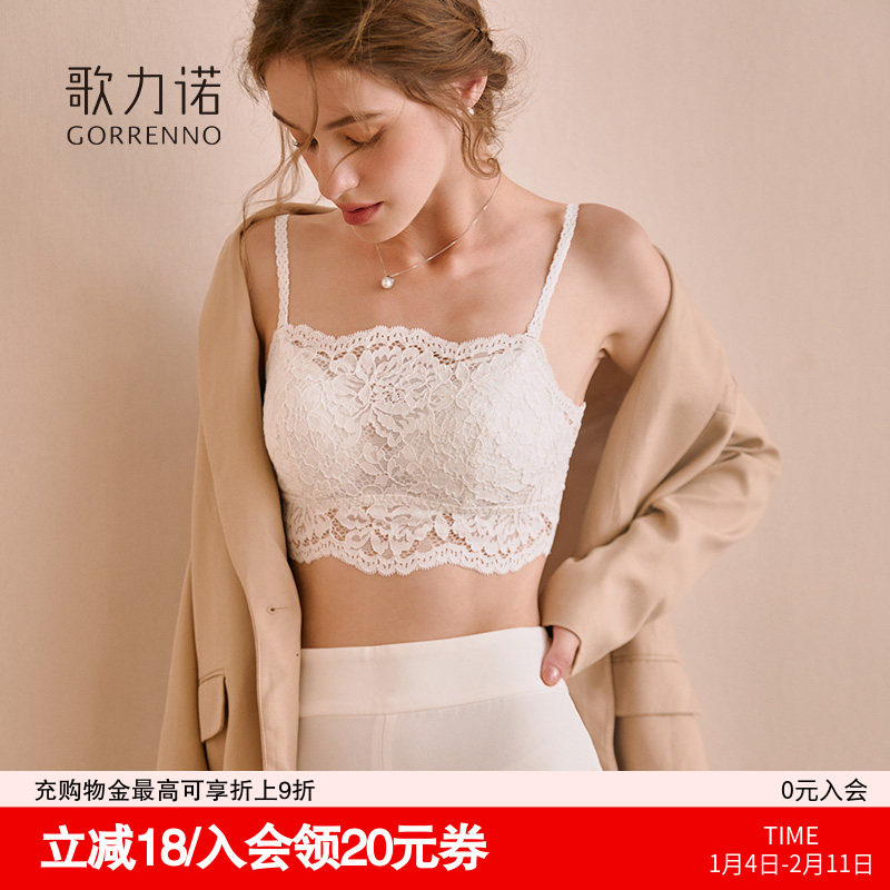 抹胸内衣女聚拢带胸垫白色防走光蕾丝吊带打底内搭美背心裹胸文胸,女士内衣/男士内衣/家居服,文胸,淘宝优惠券,粉丝福利购,淘宝优惠卷