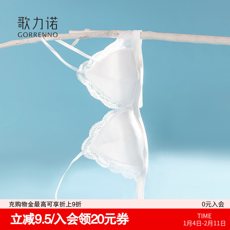 法式内衣女性感细肩带薄款蕾丝白色小胸聚拢无钢圈三角杯文胸套装