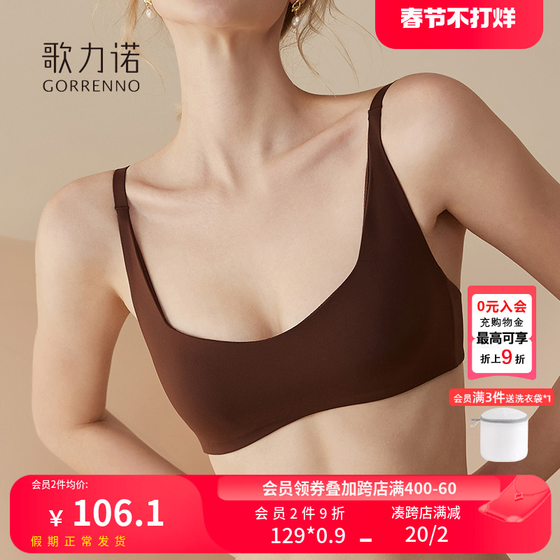 无痕内衣女套装超薄款法式小胸收副乳聚拢运动美背心式文胸罩舒适