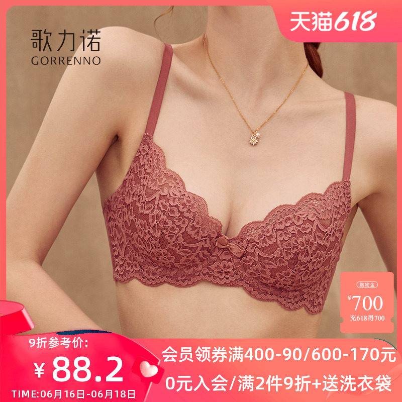 歌力诺法式内衣女薄款小胸显大聚拢软钢圈蕾丝法式性感夏季文胸罩